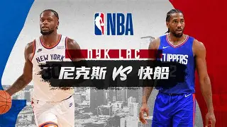 c7-太狠了！集结日洛杉矶快船止住颓势上海久事临场应变备战英超，赛地聚焦——全明星赛转会期热度飙升的简单介绍