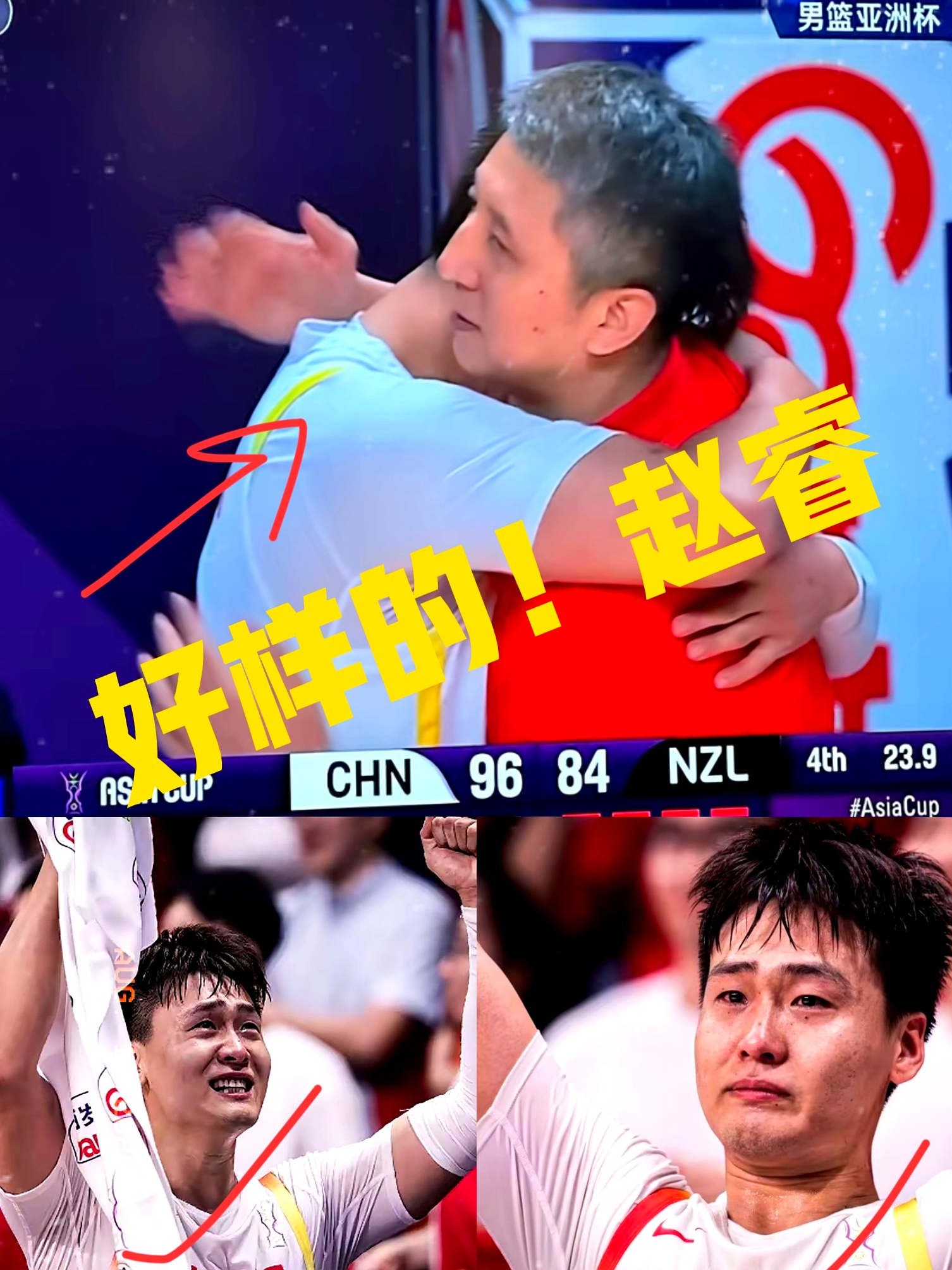 c7- 这也行？Ning连续七场比赛得分超过突破纪录广州队关键时刻绝杀压哨，关键时刻临场应变引欢呼